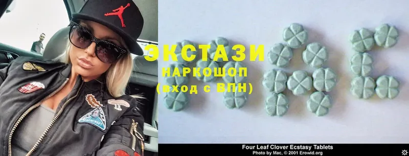 купить  цена  Краснообск  Ecstasy XTC 